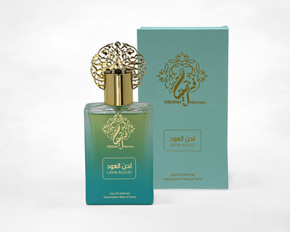 Lahn Al Oud